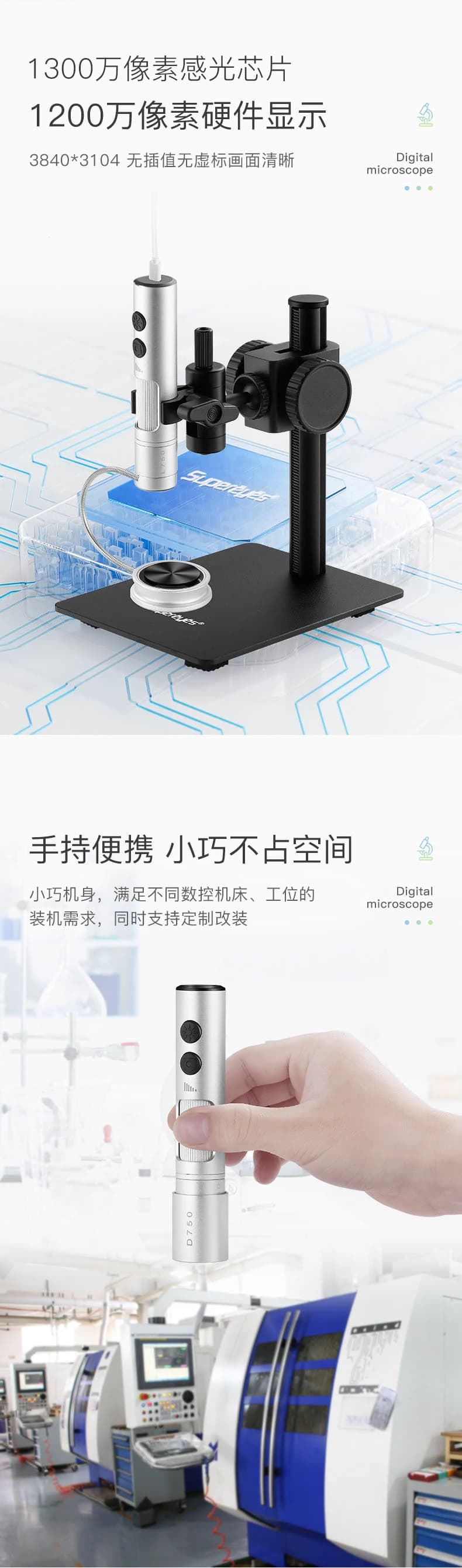 Microscopio Digitale USB Supereyes 12MP 1-750x Zoom B013 per Riparazione PCB, Endoscopio Portatile, Lente d'Ingrandimento CMOS