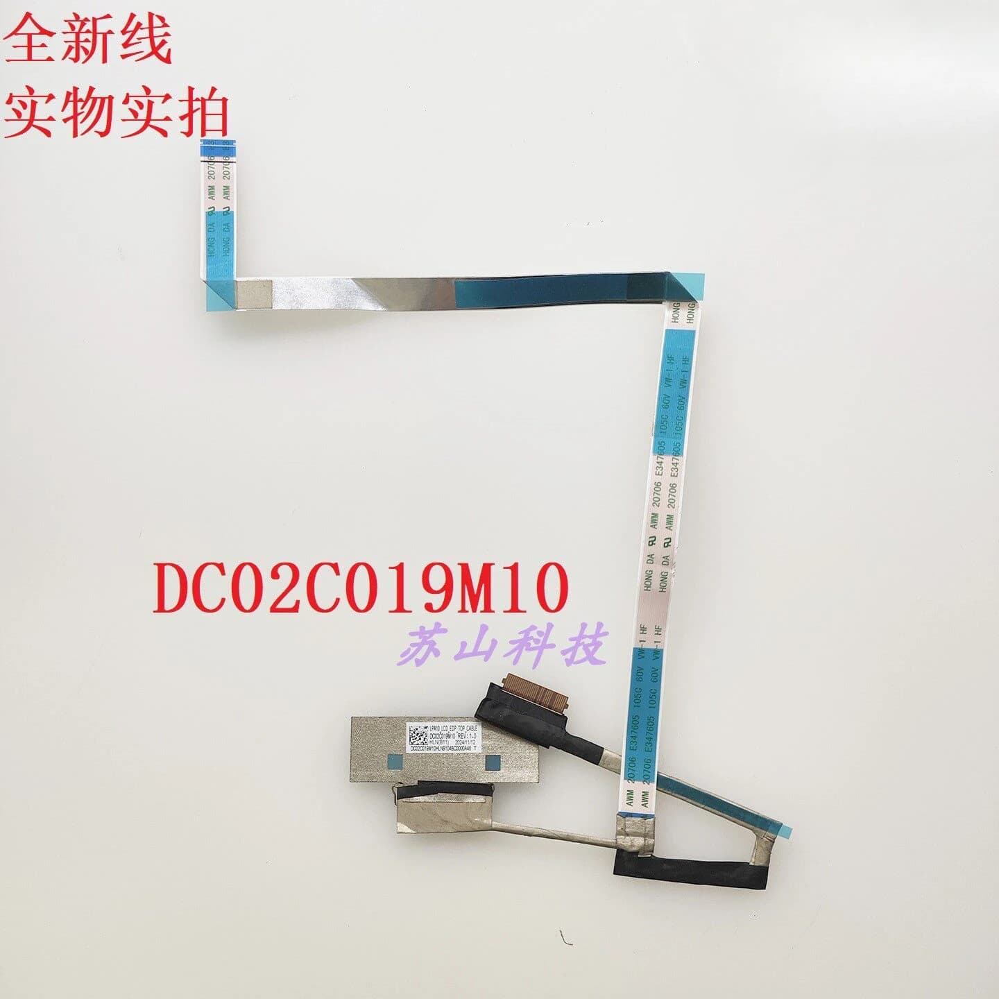 Applicabile al cavo di visualizzazione LCD EDP TOP per notebook LPA10, cavo schermo DC02C019M10