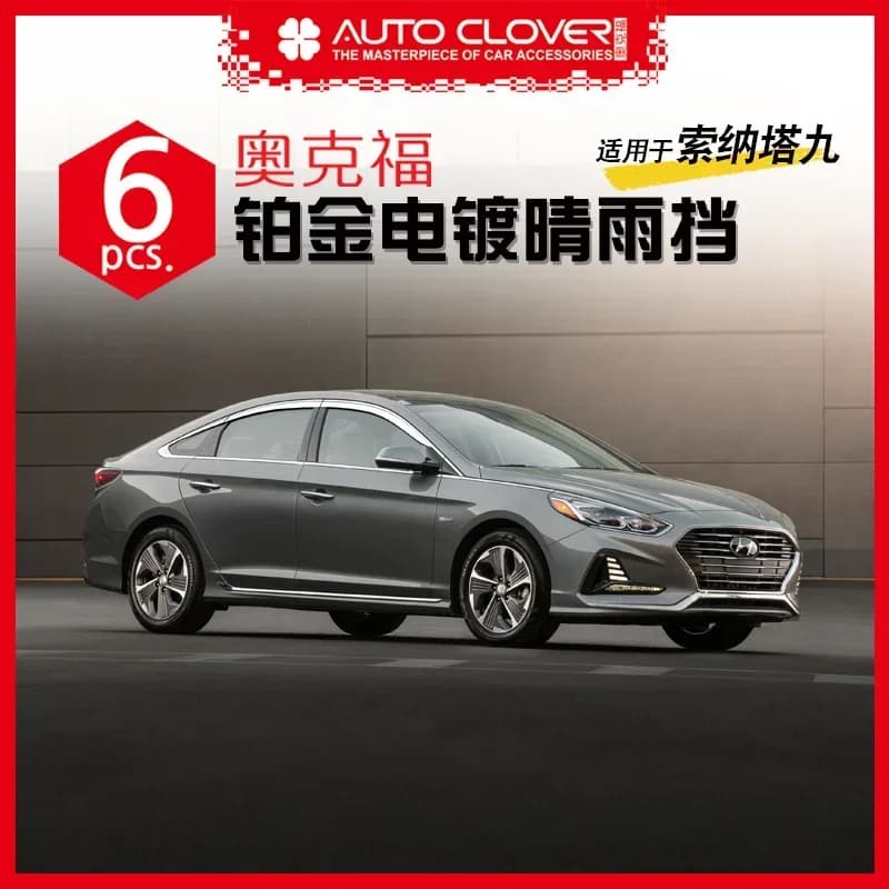 Porta cromata Visiera antipioggia Finestra laterale Deflettore Ombra Protezione solare antivento Argento Viaggi Grondaia per Hyundai Sonata 8th