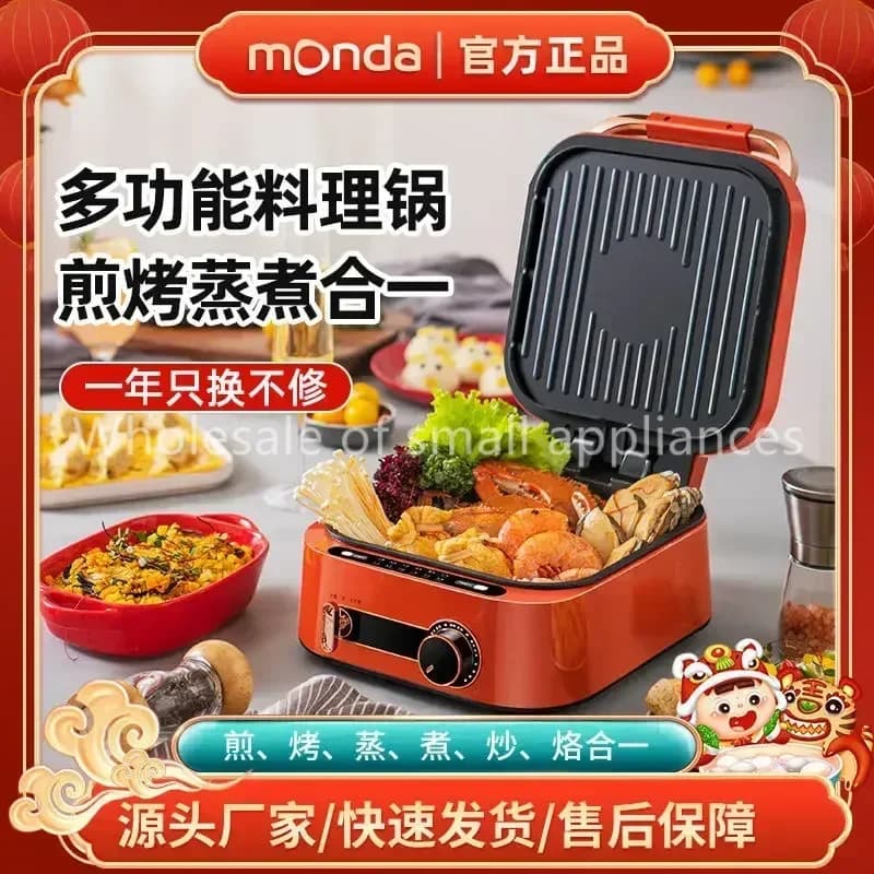 Mend multifunctional electric pan electric hot in-depth barbecue grill pan heating two-sided for domestic use