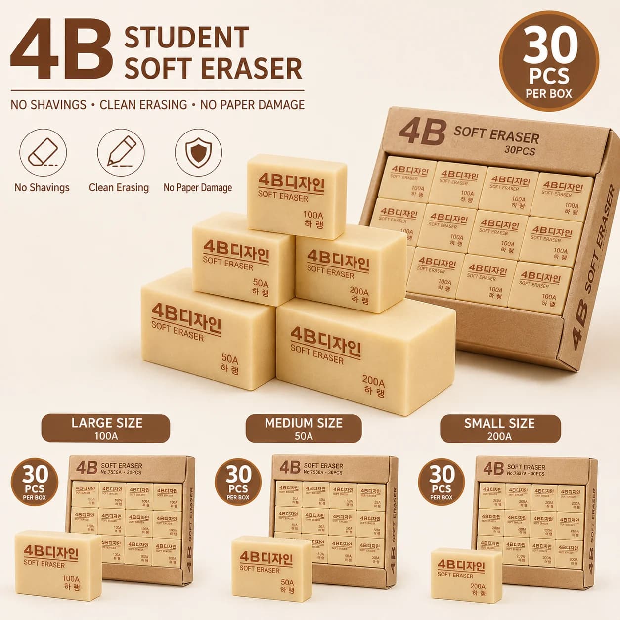 30Pcs 4B Soft Eraser Pencil Erasers Low Crumb Clean Erasing Three Sizes For Students Drawing Sketching School Art Supplies