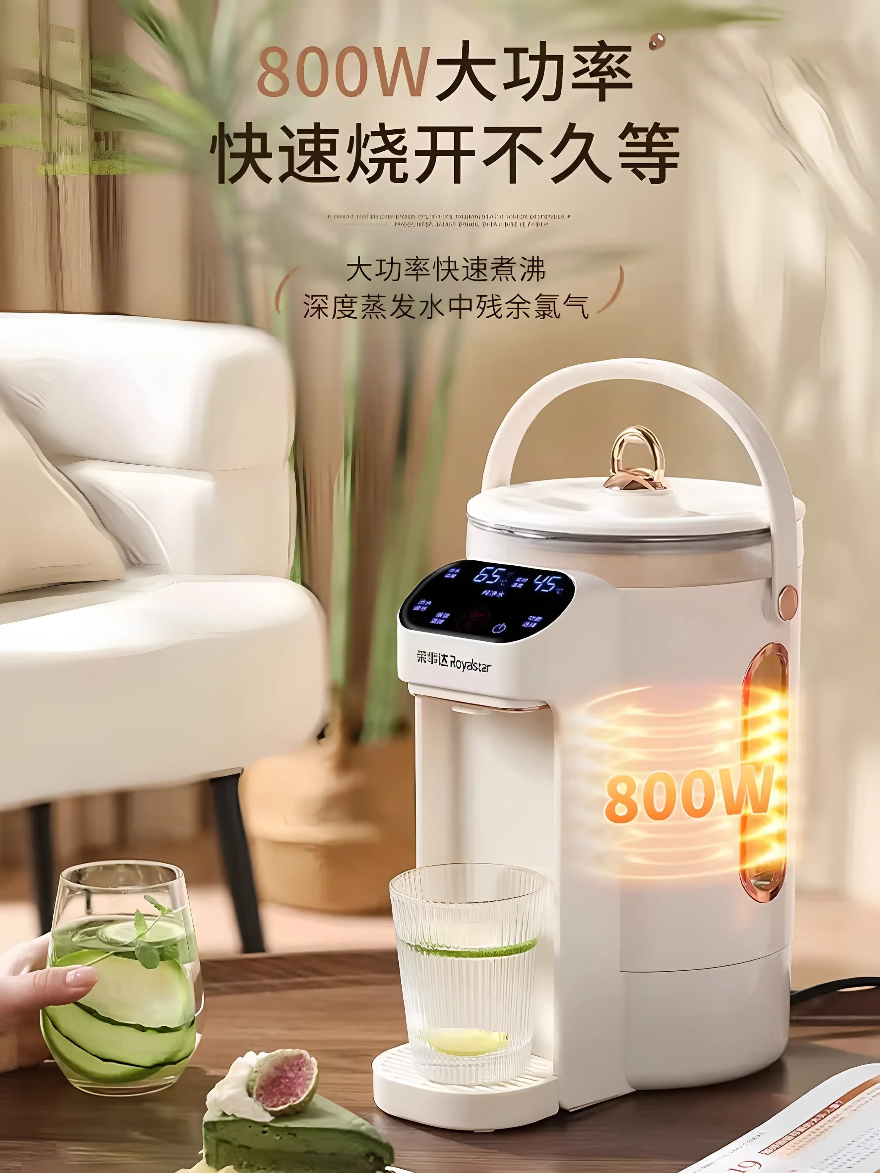 Royalstar 220V Table Water Dispenser, Automatic Electric kettle for Home and Office, Small Multifunction WBL