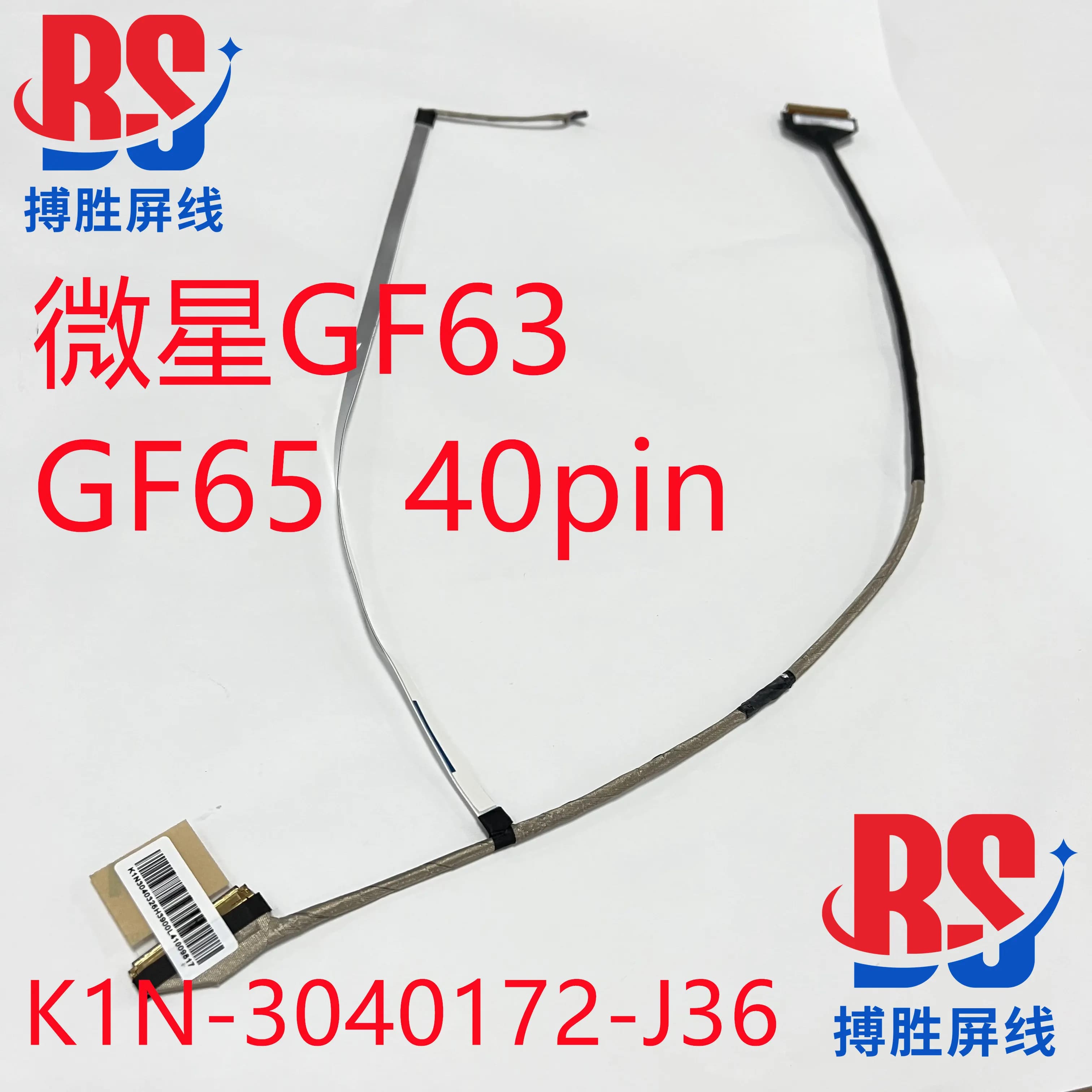 Cavo Schermo per MSI GF65 GF63 MS16RW/W1 MS-16R4 K1N-3040172-J36