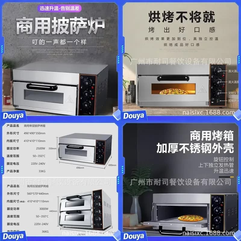 Double Deck Commercial Electric Pizza Oven, Two-Layer Stone Baking Oven for Oyster, Tart & Home Baking