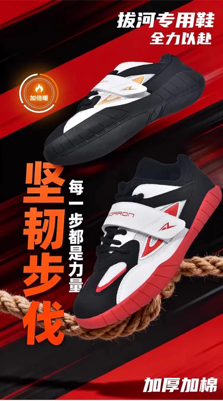 Scarpe Unisex per Tug-of-War Comode Scarpe Atletiche Professionali con Chiusura a Strappo e Suole Antiscivolo