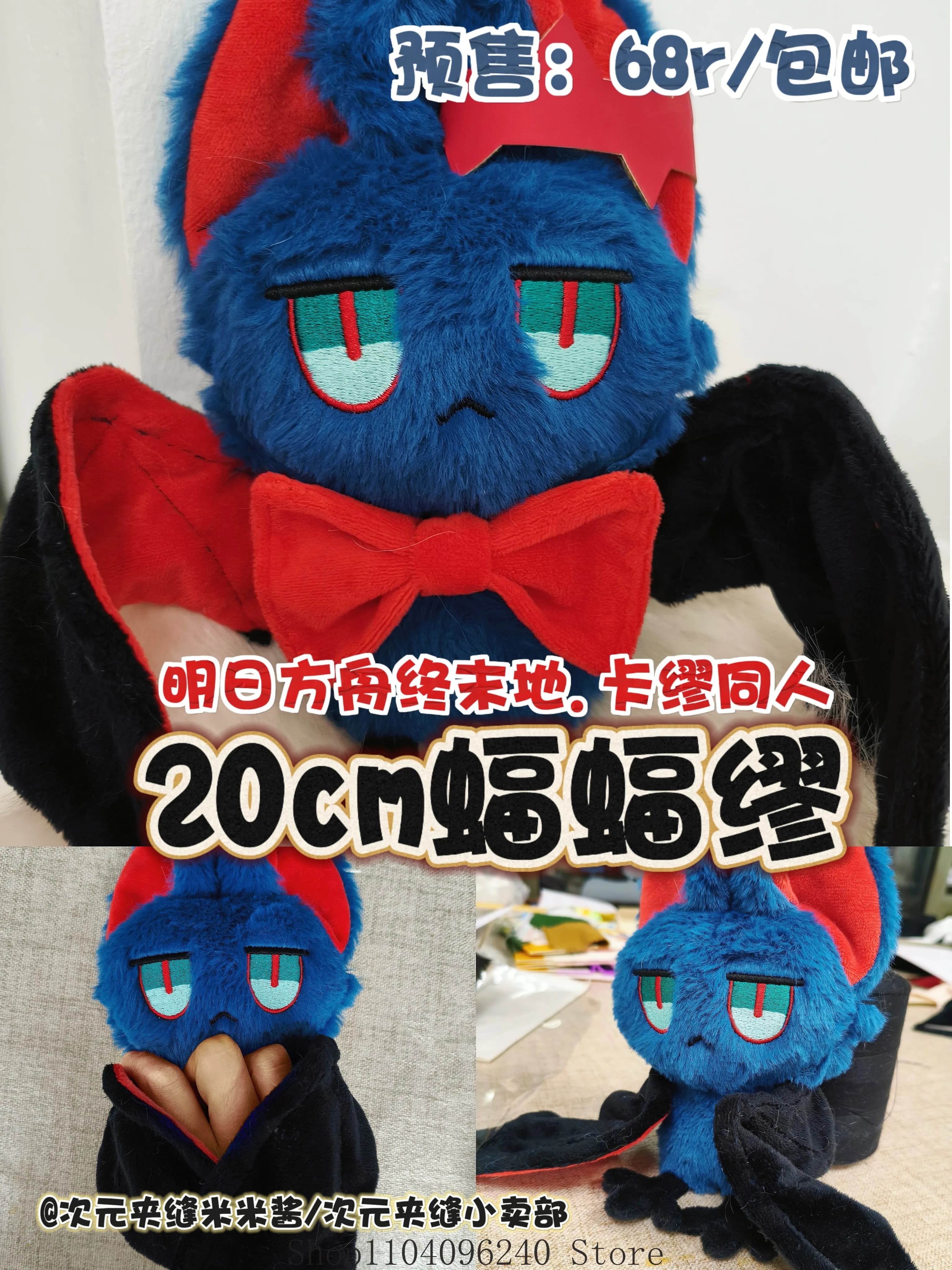 Arknights:Endfield Camille Cartoon Figure Idol Plushies Stuffed Plushie Game 20cm Gift Body Toys Mascot Student Fans Gift