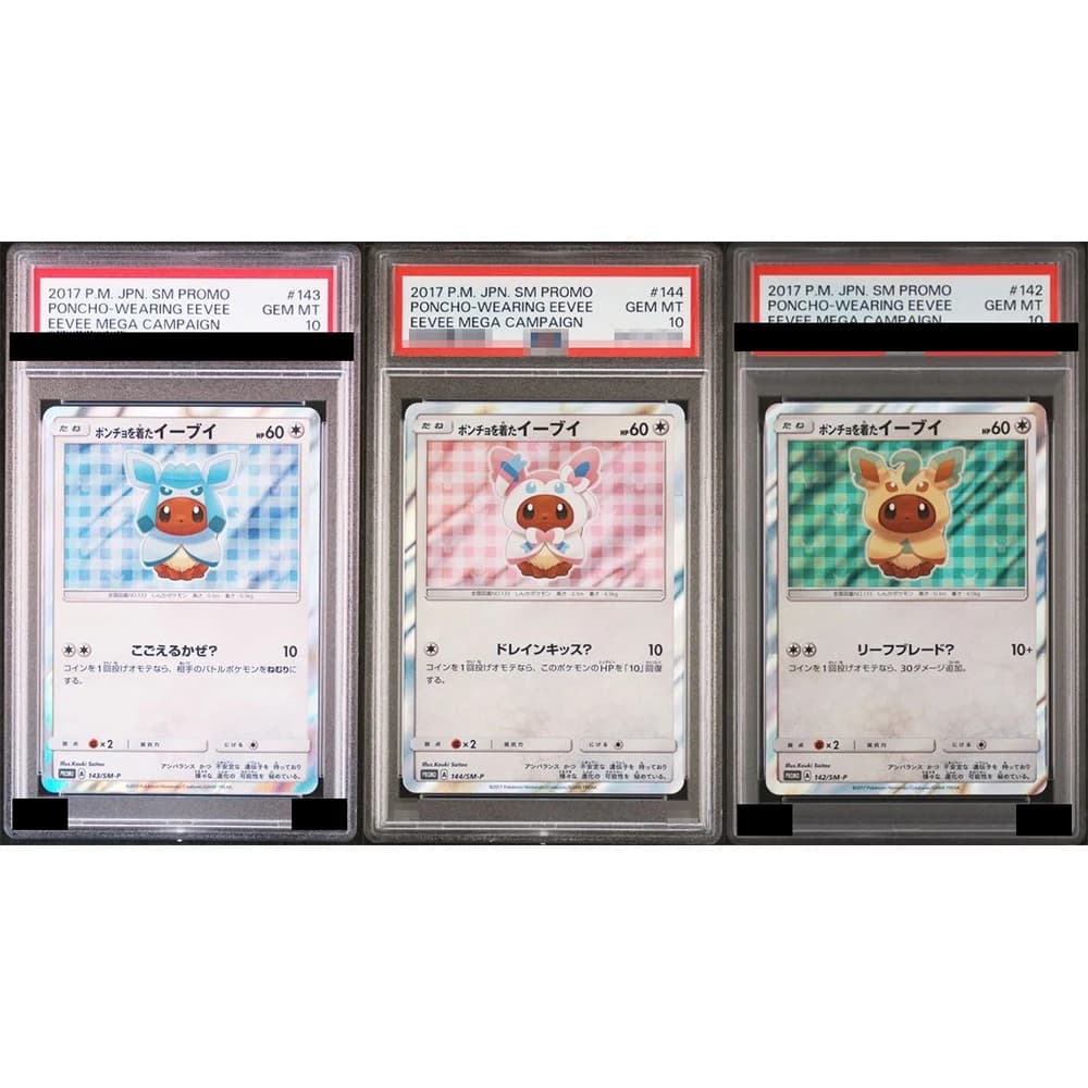 2017 PM.jpn Sm Proxy Graded Collection Card Promo Poncho-Wearing Eevee Eevee Mega Campagna # 144 carte da collezione Gem Mt 10