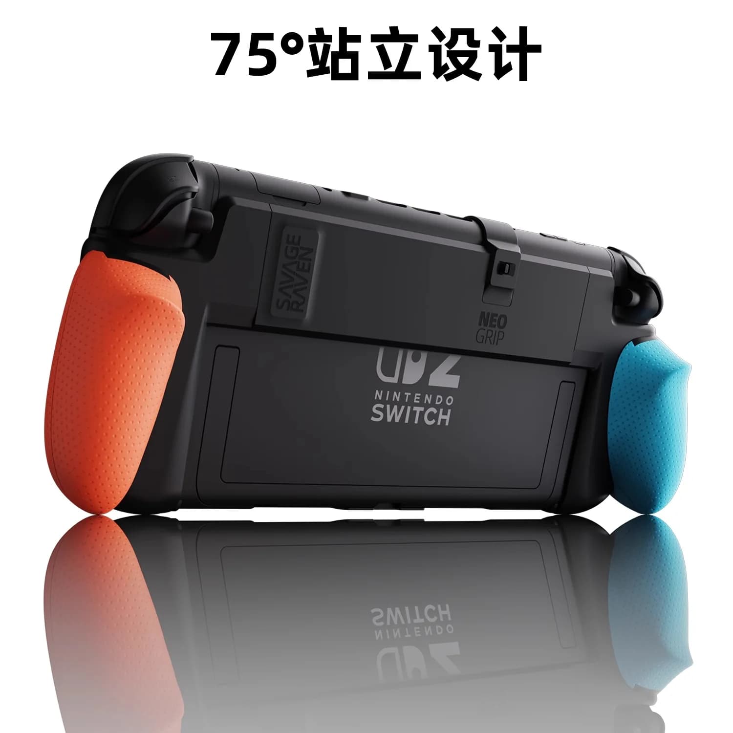 Savage Raven By Skull & Co. Switch2 Grip Guscio protettivo ergonomico per Switch 2 Accessorio Neo Grip Custodia personalizzata
