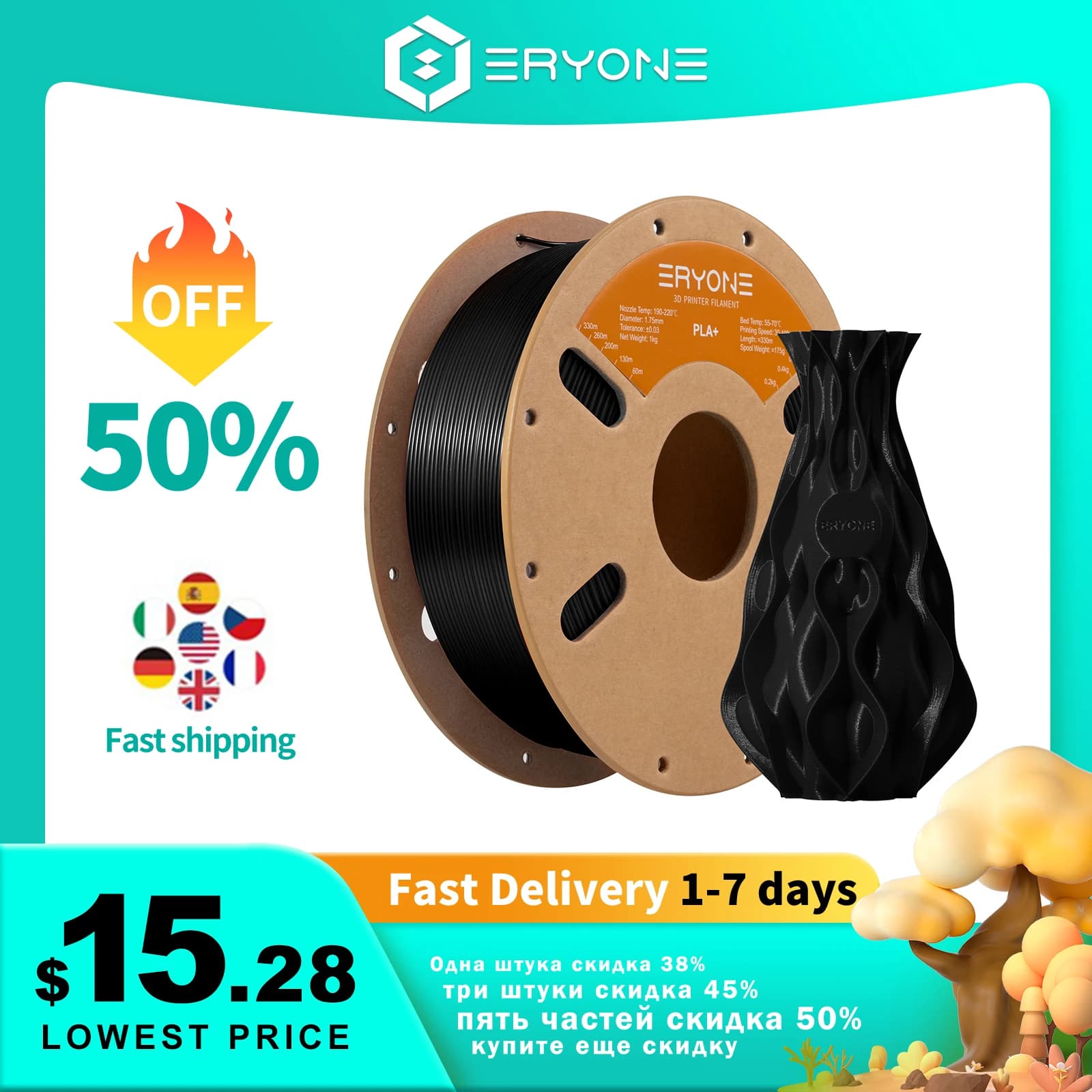 Filament ERYONE PLA Plus 1 kg (2.2 pounds) 1.75 mm 3D PLA Plus Printer Filament New arrival roll ± 0.03 mm Fast shipping