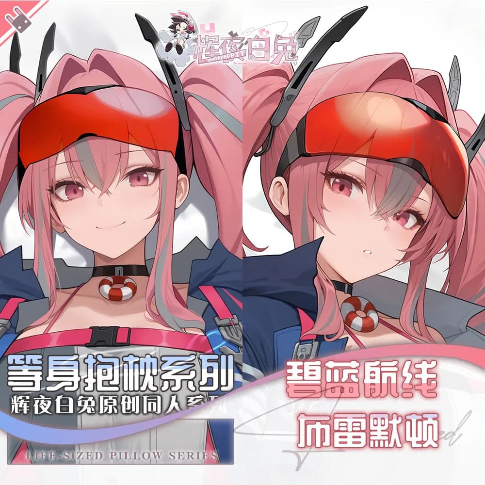 Fodera per cuscino lunga Dakimakura Game USS Bremerton Azur Lane, federa originale per cuscino anime cosplay, regalo