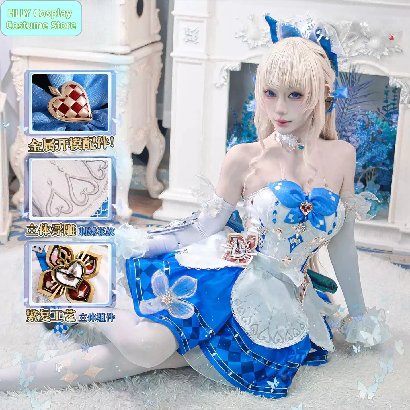 Costume Cosplay Naraka: Bladepoint Yulinglong Alice, Abito Blu e Bianco Stile Lolita con Accessori per Donne, Halloween
