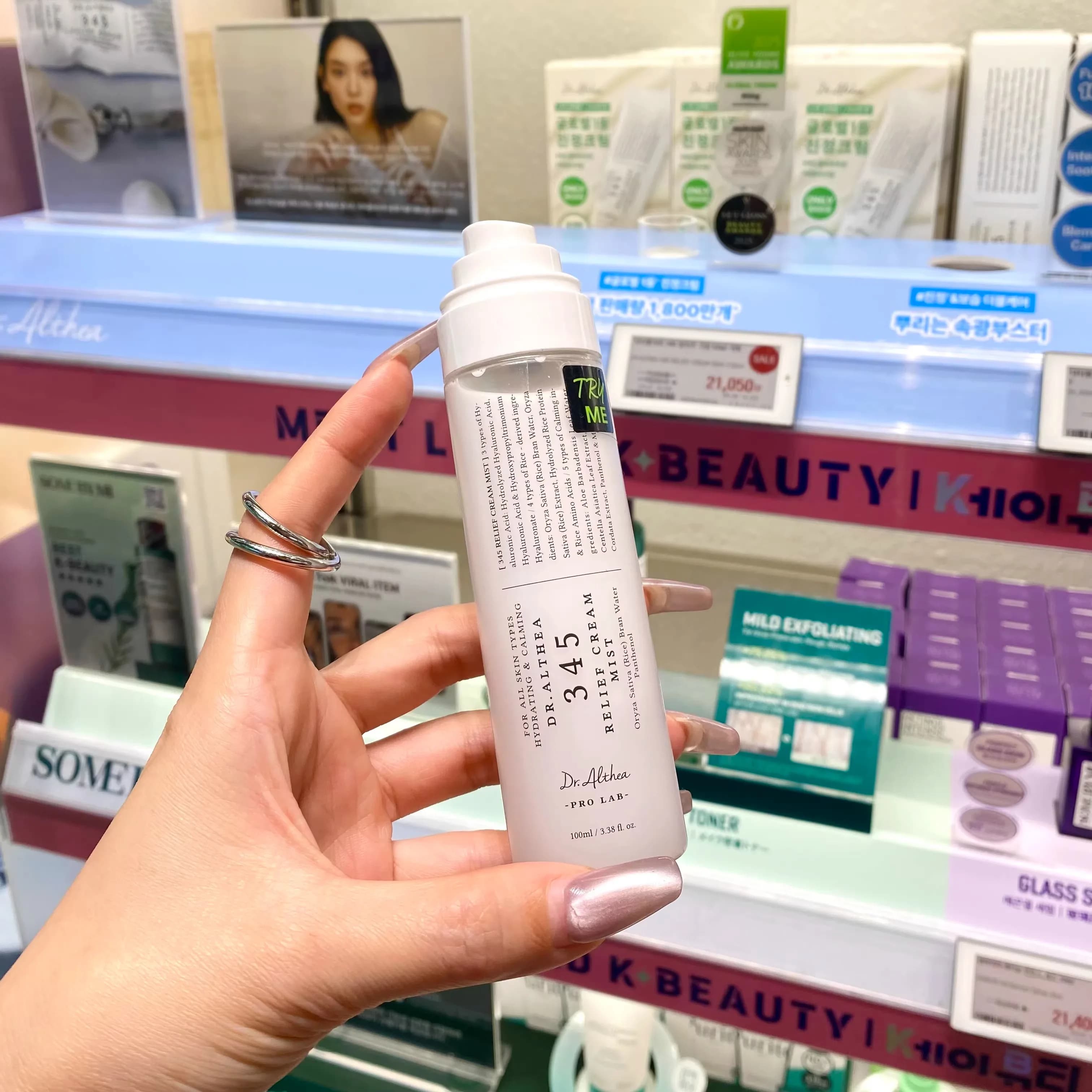 Korean Face Cream 345 Radiant Effect, Lightweight Siero Easily Absorbable, Illuminant, Reduces Pores, Pre-Makeup, Hydrating, for a Bright Skin