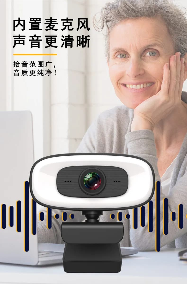 USB Webcam with 2K HD Filling Light for Videoconference for Online Teaching Automatic Focal Camera with Noise Reduction