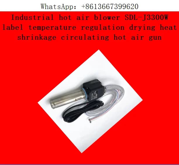 Industrial hot air blower SDL-J3300W label temperature regulation drying heat shrinkage circulating hot air gun