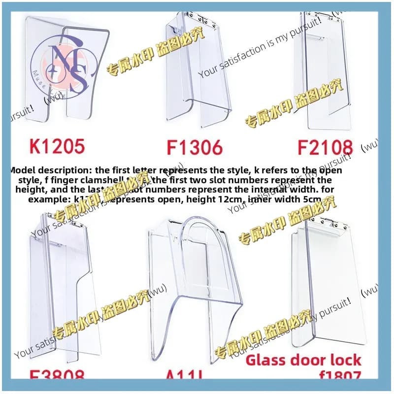 Smart door lock waterproof cover fingerprint lock outdoor flip cover rainproof transparent plastic cover