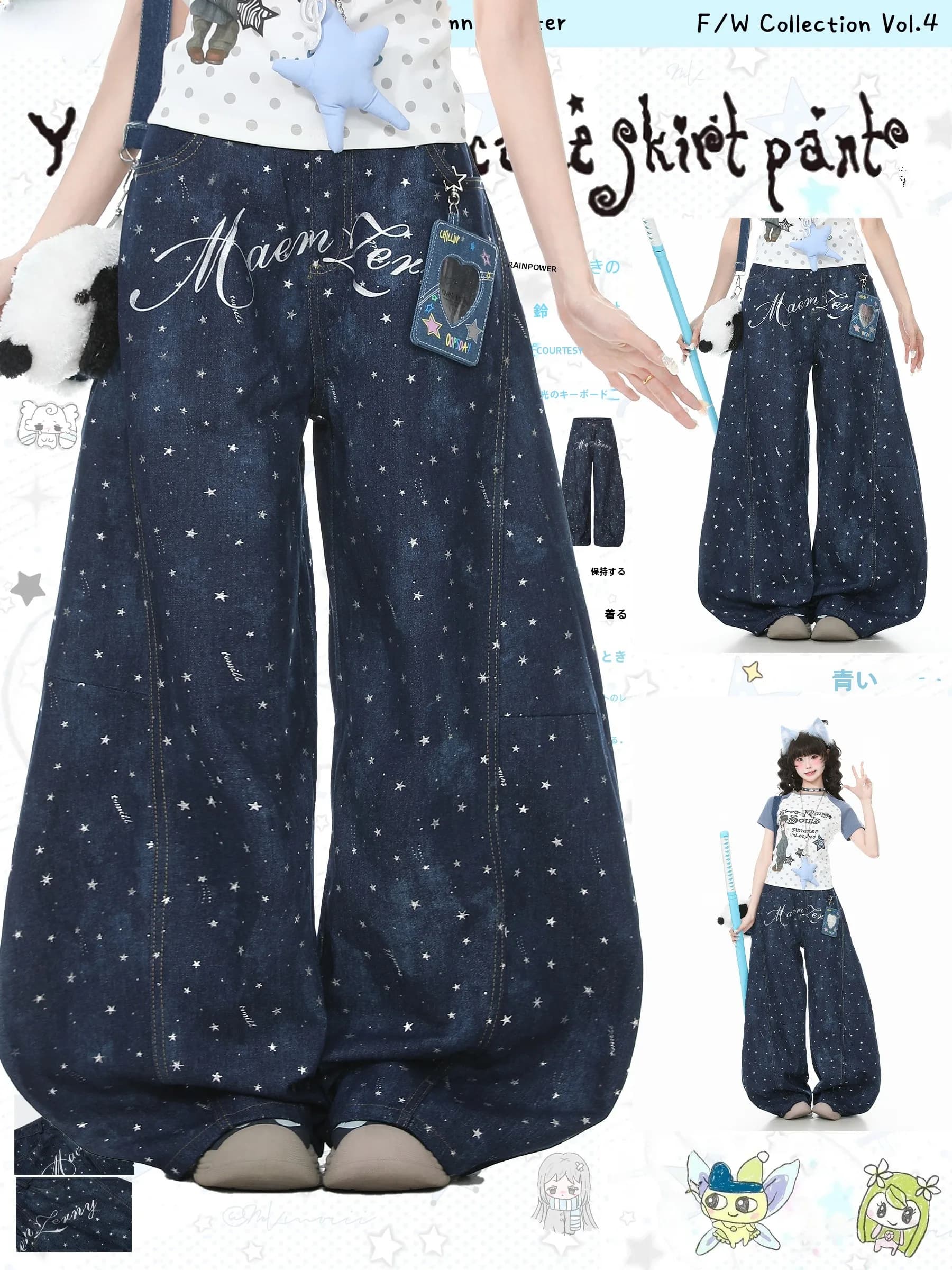 Languid Park Star Print Wide Leg Jeans Women's Summer Slim Fit Bootcut Denim Pants Sweet Cool Sle l Waist Cotton Blend