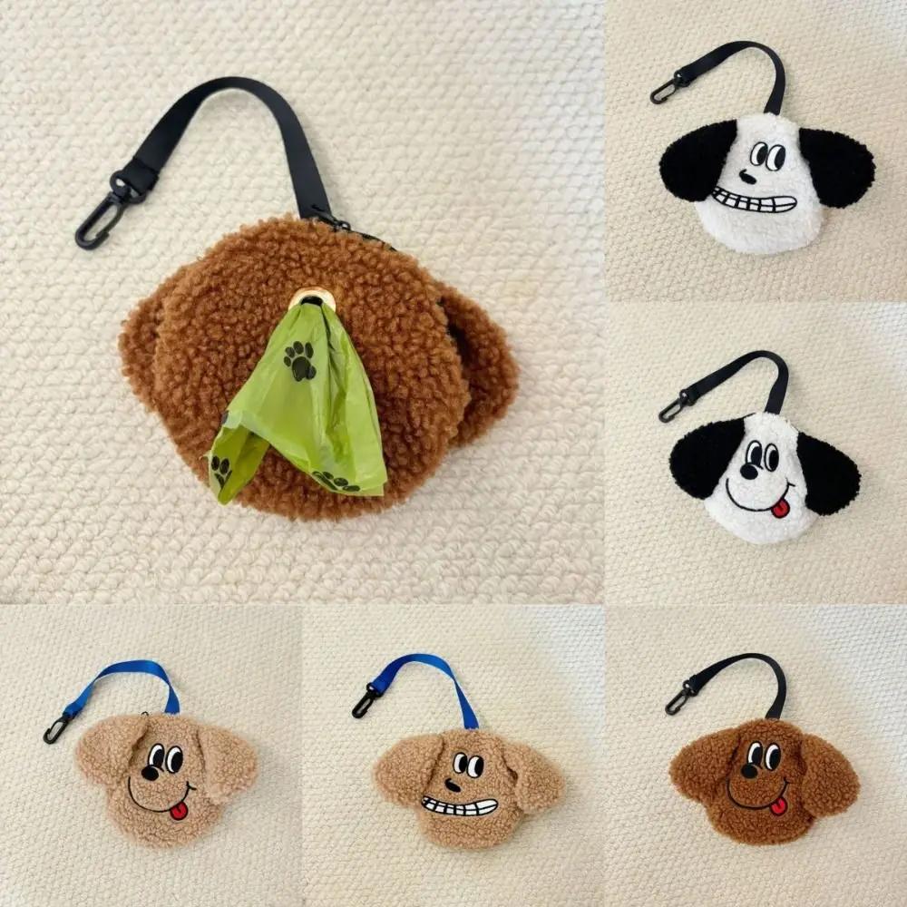 Nuovo cartone animato per cani, sacchetto per cacca, peluche, simpatico distributore di sacchetti per rifiuti per animali domestici con fibbia, forniture per la pulizia, porta immondizia per cani, uso esterno