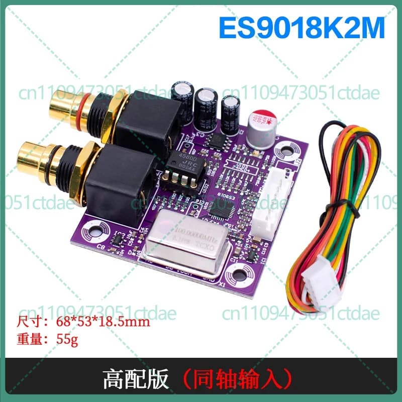 1pcs For ES9018K2M DAC board I2S input 24Bit 192KHz sync asynchronous for Raspberry Pi digital player upgrade