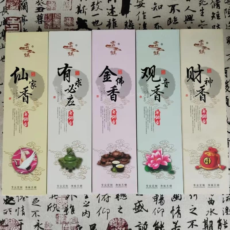 Bastoncino di incenso Senza fumo Nero Guanyin Legno di sandalo Incenso Interno Dio della ricchezza Offerta immortale per la benedizione del Buddha Joss Stick
