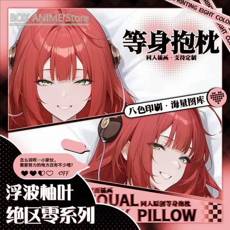 Fodera per cuscino Dakimakura Ukinami Yuzuha di Zenless Zone Zero, per letto, per otaku, Natale