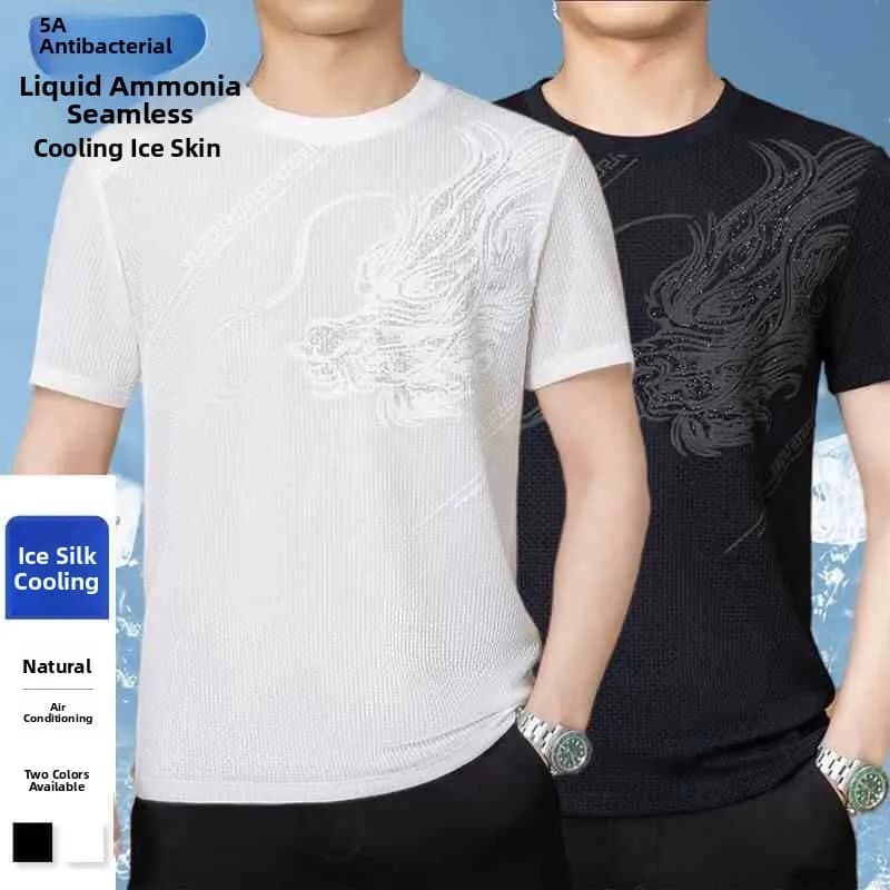 Ice Silk Loose Fit Men's T-Shirt Short Sleeve Quick Dry Large Size Base Shirt Korean Trend Cool Feeling Breathable Top