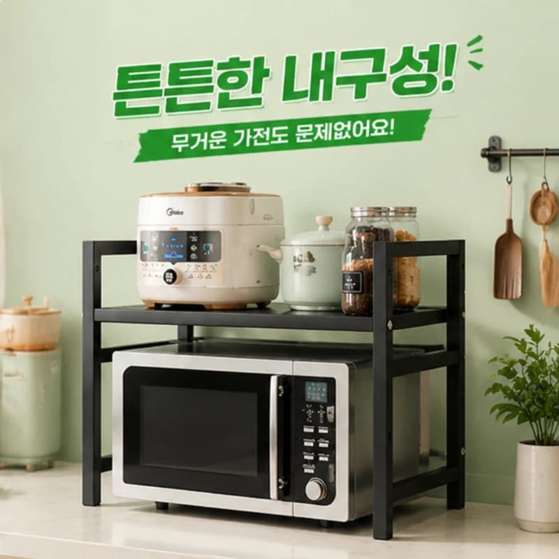 Thick Metal Frame Expandable Storage Rack, Multi-layer Countertop Stand Designed for Household Microwave Organizing