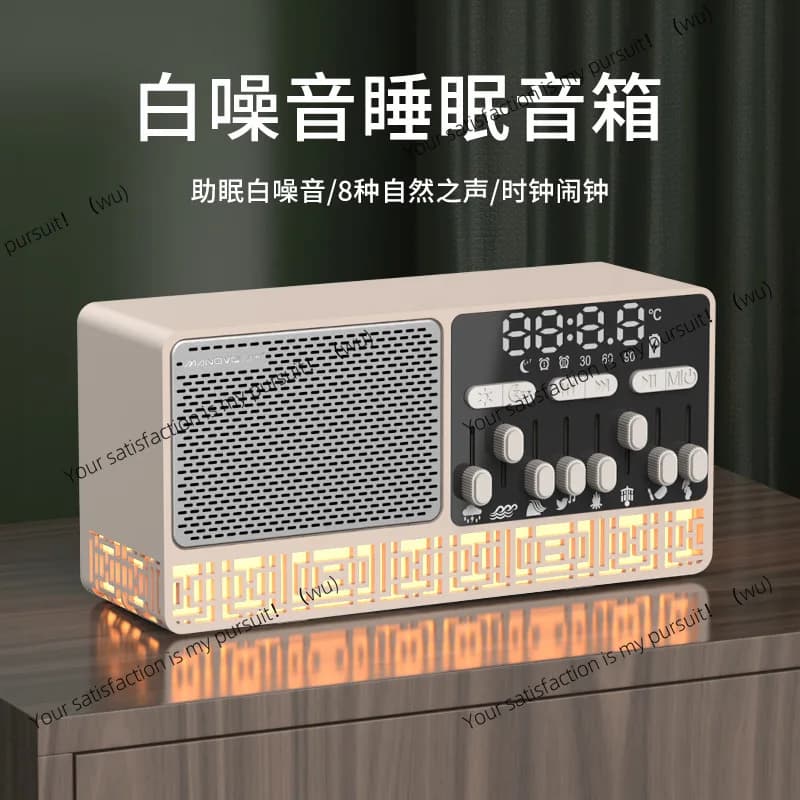 V1 Altoparlante Bluetooth per sonno naturale Rumore bianco Sveglia per camera da letto di casa Radio audio