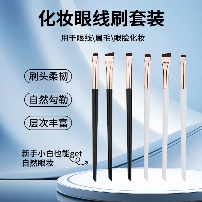 Set di pennelli per il trucco in 3 pezzi: pennello per eyeliner a forma di falcetto, pennello per sopracciglia angolato fine, pennello per eyeliner, pennello per ombretto ultra-sottile