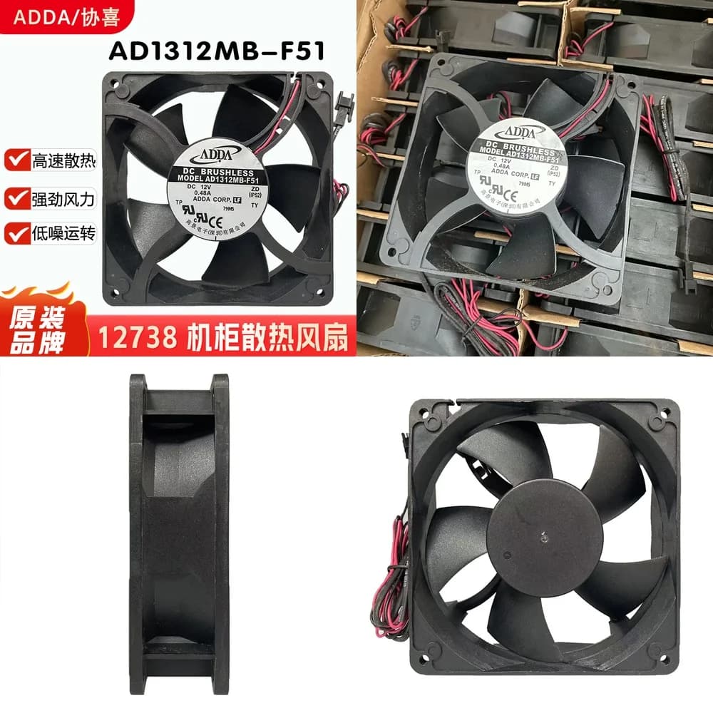 Ventola di Raffreddamento 12738 12V 0.48A AD1312MB-F51 per Pannello di Distribuzione Elettrica e Inverter VFD