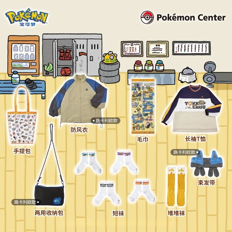 Nuovo in stock Set di accessori della serie Pkm Training, custodia da viaggio, fascia per capelli, giacca a vento, calzini, Lucario Machop, regalo di compleanno unisex
