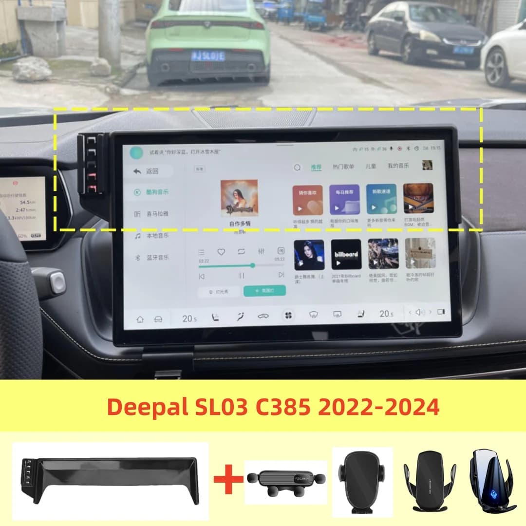 14.6-inch Screen Navigation Car Phone Holder Base with Storage Box Design, Compatible with Deepal SL03 C385 2022, 2023, 2024