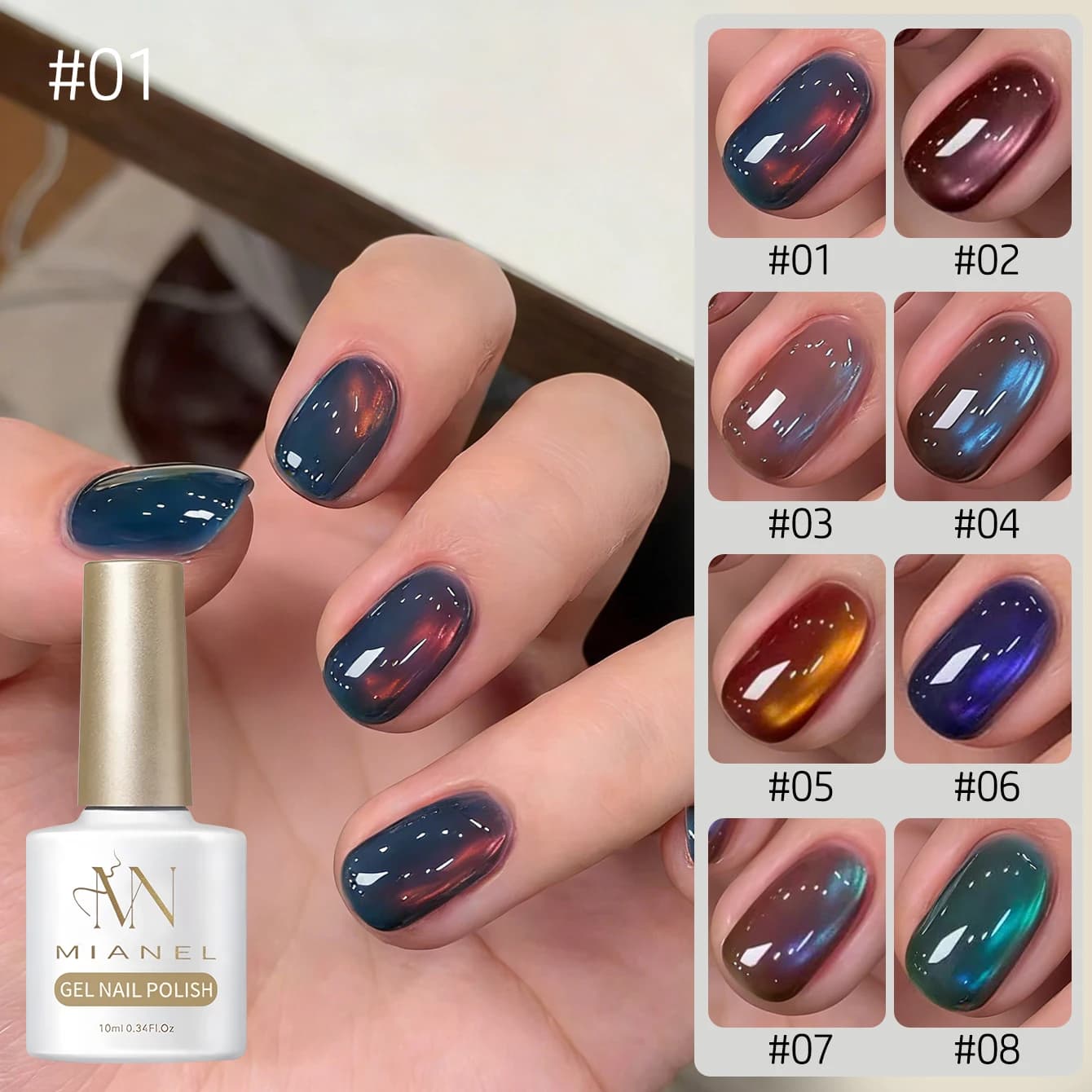 MIANEL 10ML Bestseller Temple Cat Eye Gel Smalto per unghie 2026 Nuovo stile Trendy Sbiancamento Perlina di vetro Cat Eye Gel Polish