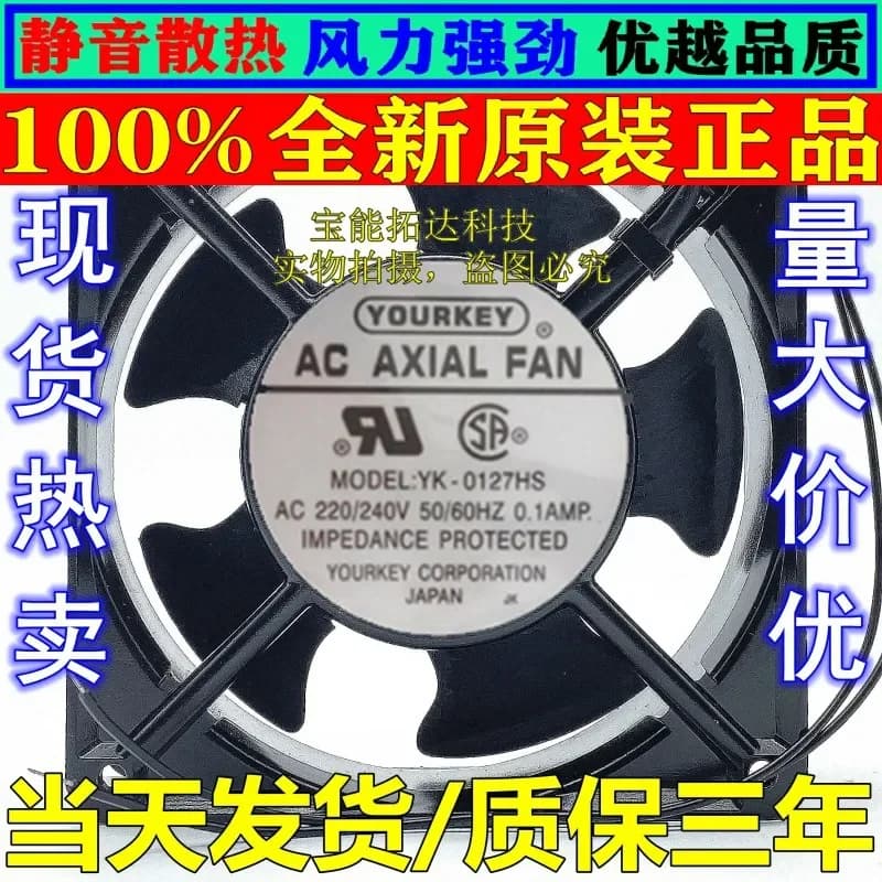 for YOURKEY YK-0127HS 12038 Cabinet Fan 220V 240V Industrial Control Chassis Cooling Blower Original High Airflow