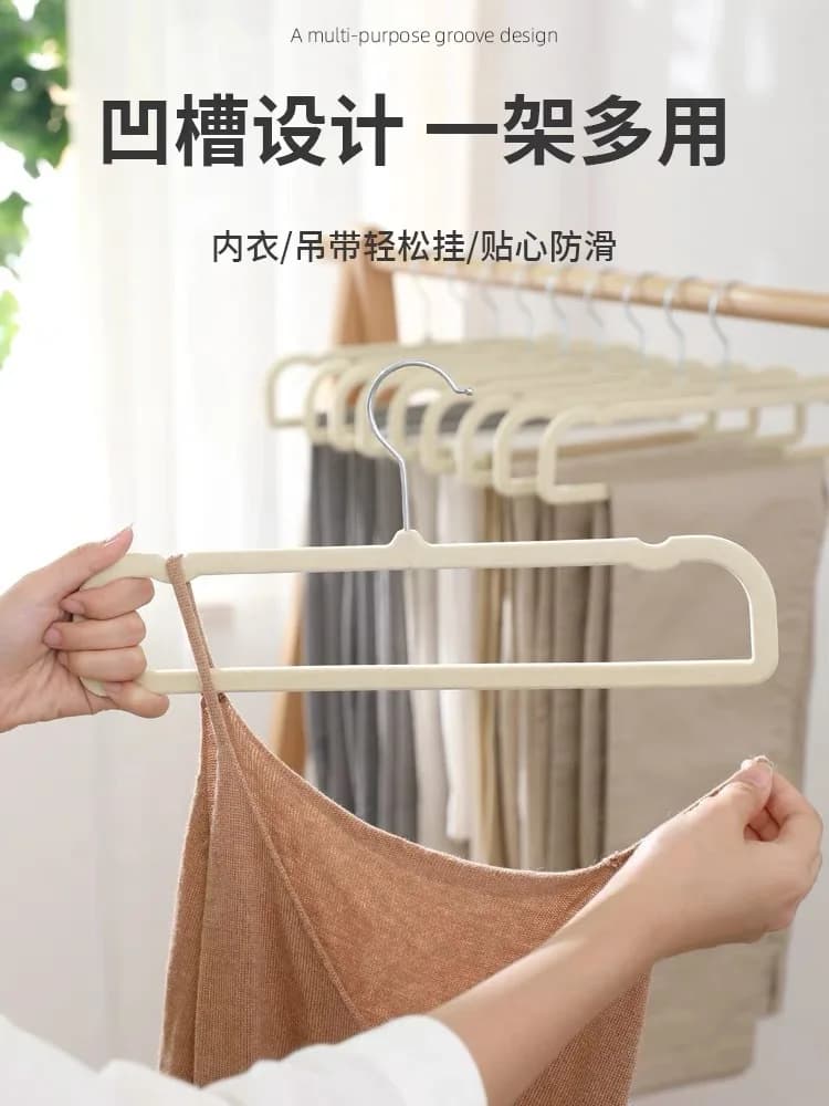 35CM ABS flocking non-slip hanger clothing store finishing without trace storage household clothes hanging magic clothes hanger