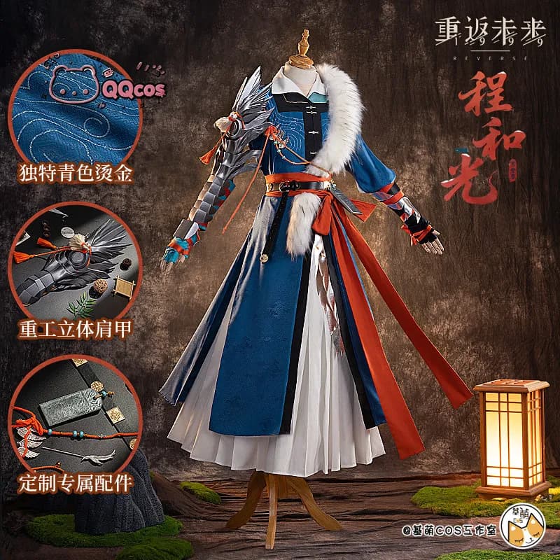 Cosplay di Cheng Heguang Serie di cosplay del gioco: Reverse:1999 Costume cosplay di Cheng Heguang Set completo di abbigliamento e accessori