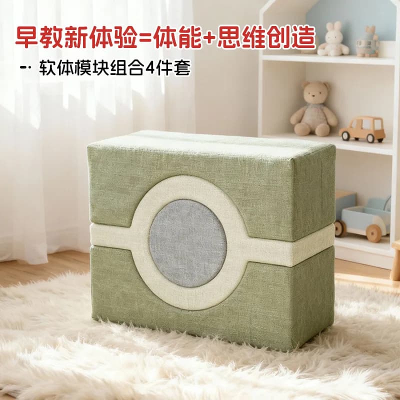 Early education center game children's sensory training equipment soft indoor toys jumping horse and saddle combination