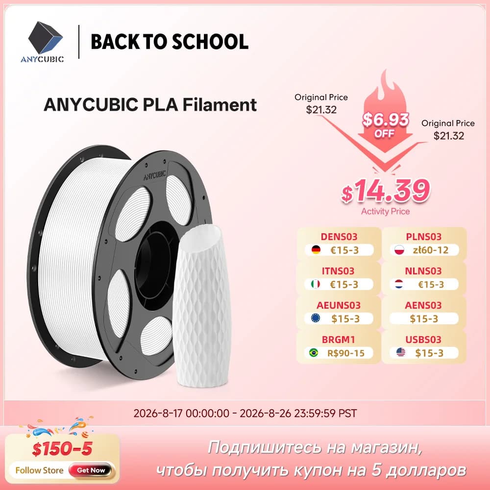 ANYCUBIC 3D Printer Filament PLA from 1,75 mm 1 kg/roll 9 colors Coil ordered No bubble connection for 3D printer Mega-S Chiron