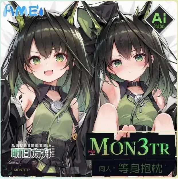 Fodera per cuscino cosplay giapponese Arknights Mon3tr, federa per cuscino Dakimakura da abbraccio, regali anime per otaku