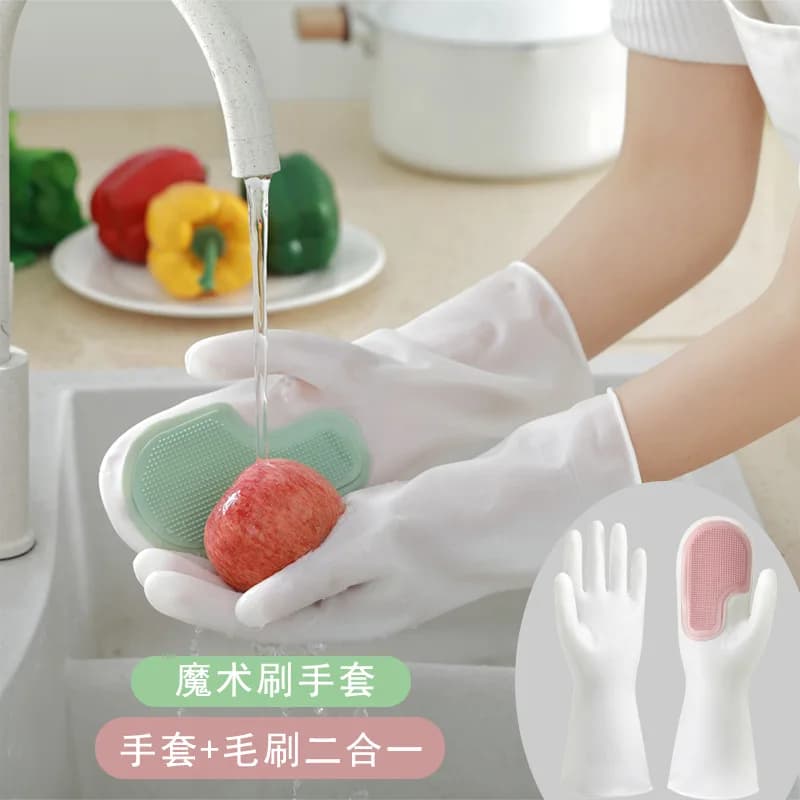 Multifunctional Magic Brush Household Dishwashing Gloves Plastic Latex Waterproof Kitchen Cleaning Household Laundry