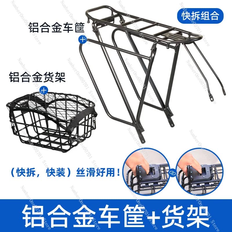 Aluminum Bike Rear Rack with Basket, Heavy Duty Bicycle Cargo Carrier for Shopping Pet, Quick Release Mount