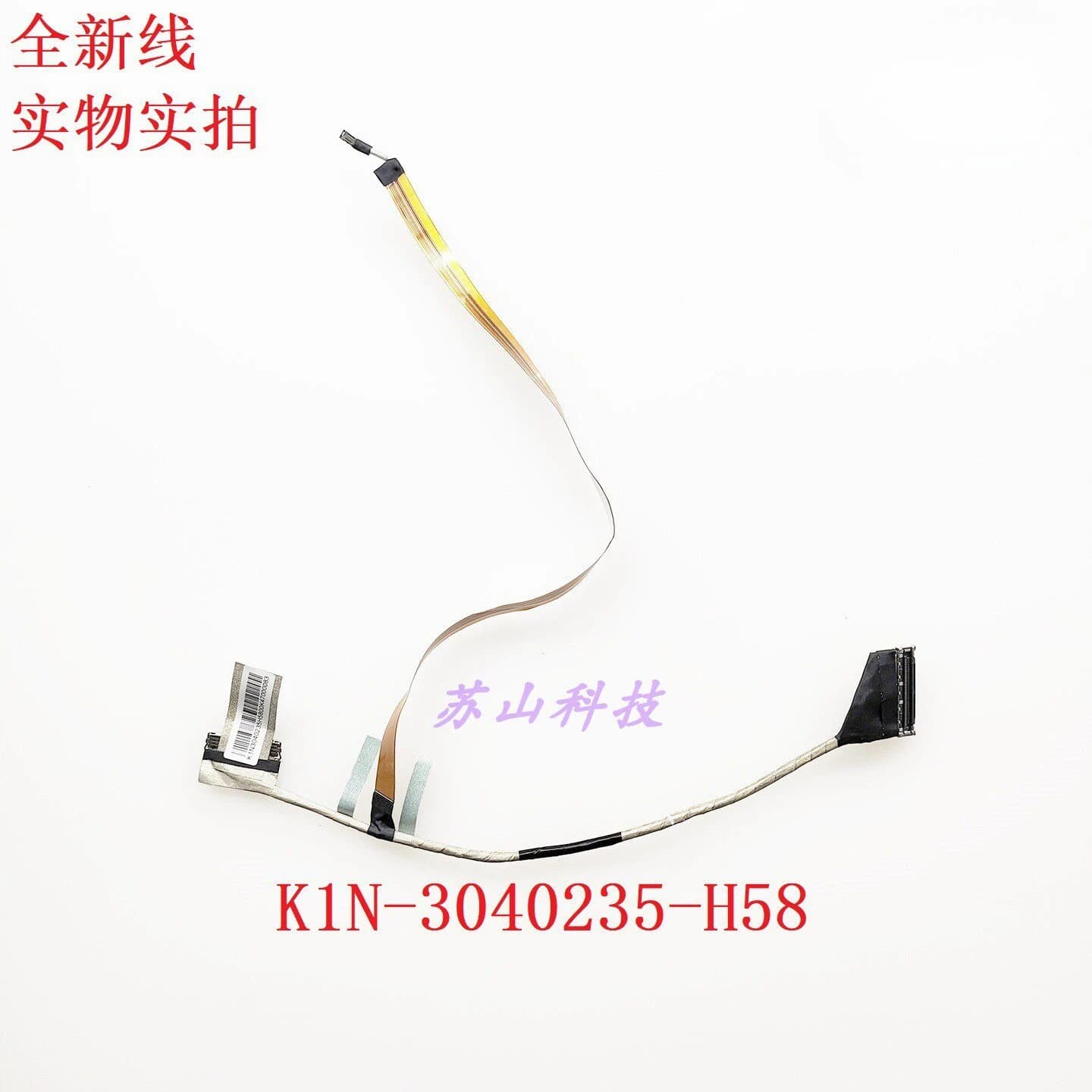 per MSI, Tank 2 GP76 GE76 MS17K2/K4 Cavo schermo K1N-3040235-H58