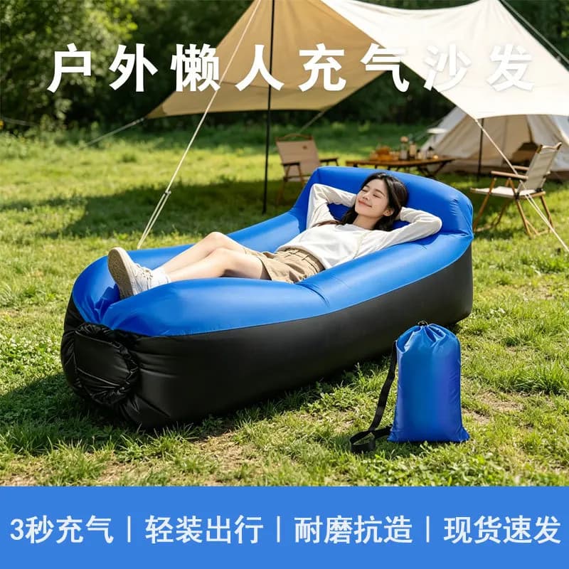 Outdoor Portable Lazy Inflatable Sofa, Foldable Sleeping Bag Inflatable Mattress, Wild Camping in The Park