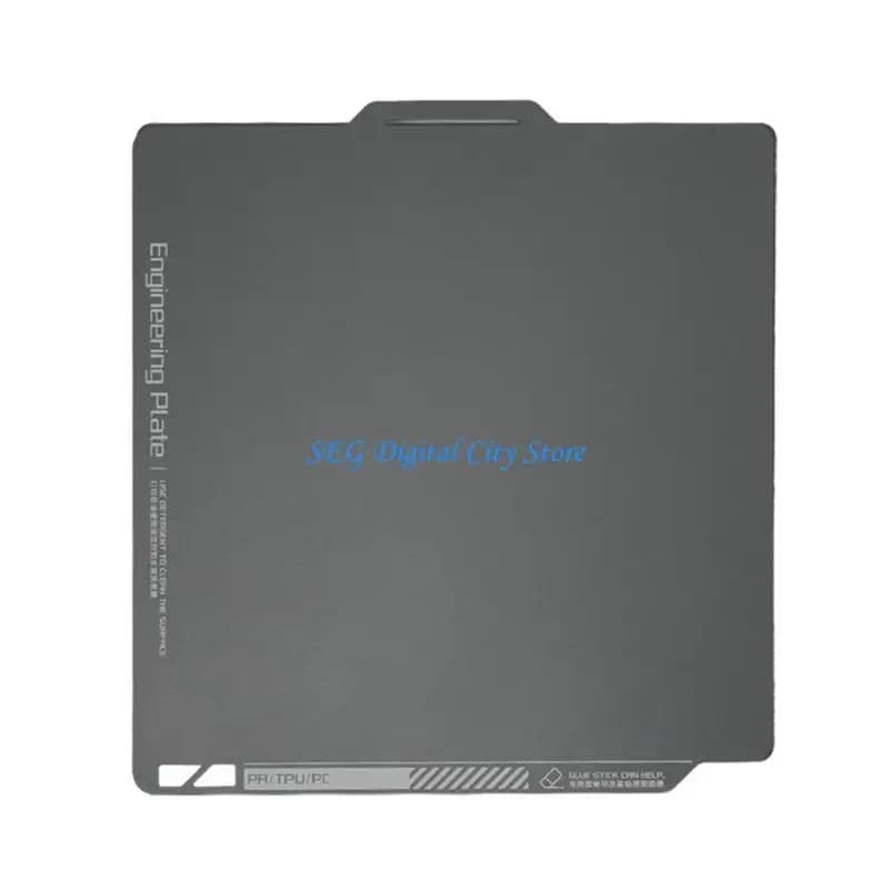 U75B /Smoom Plate Sheet Metal Foil Platform for Bambu Lab P1P 3D