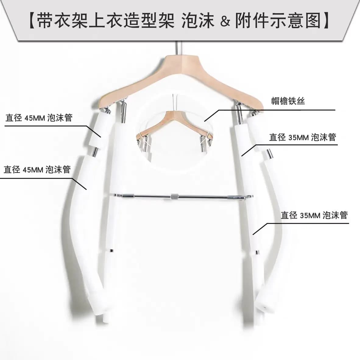 NEW Men's clothing shooting and styling rack with clothes hanger, adjustable model display, clothes hanger, creative hanging pro