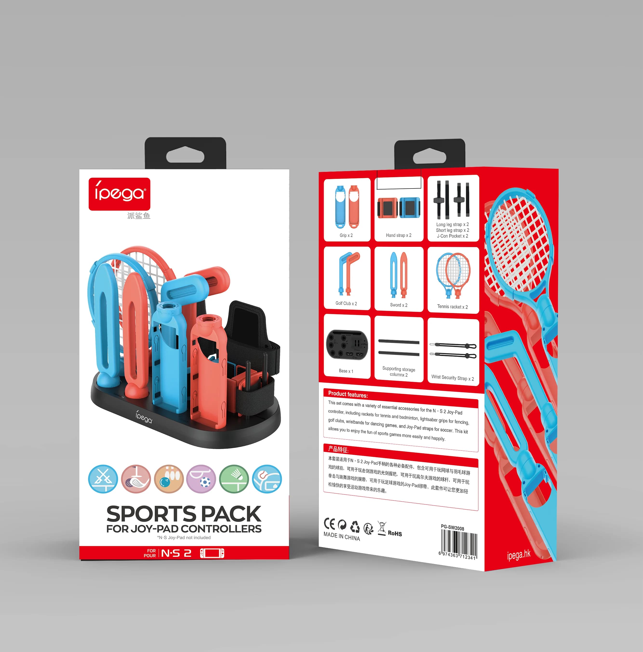 PER Switch2 Sports set NS2 Tennis rack Golf Club Polsino Sports set laser sword with storage base