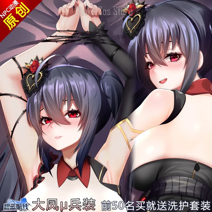 Azur Lane Anime Militare Corpo Federa Uniforme Taiho Sexy Dakimakura Hing Copertura Cuscino Biancheria da letto Regali NPC