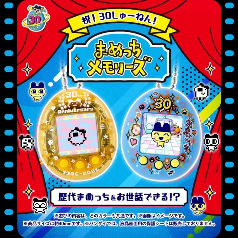 Macchina originale Tamagotchi Nano serie colorata, edizione limitata per il 30° anniversario, ciondolo giocattolo elettronico per animali domestici, regalo di compleanno