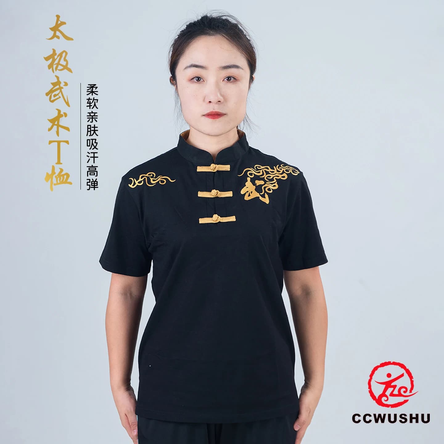 ccwushu wushu clothes uniform wushu T-shirt chinese kungfu clothes wushu taichi taiji clothes uniform Martial arts costumes