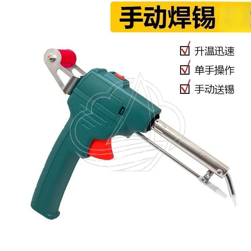 60W External Heating Soldering Iron Manual Sending Tin Gun Student Household Welding Repair Tool Kit