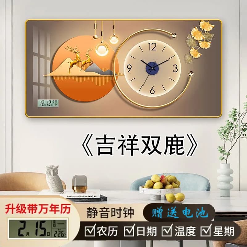 Luxury modern wall clock, for living room, electronic perpetual calendar, artistic decoration, quiet for dining room